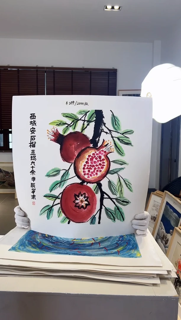 【闪购商品】版画耿玉琨限量作品亲签盖章版画S