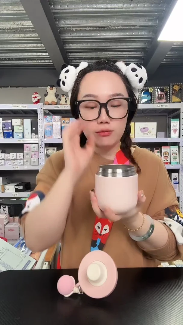 不锈钢N538 粉色 450ml