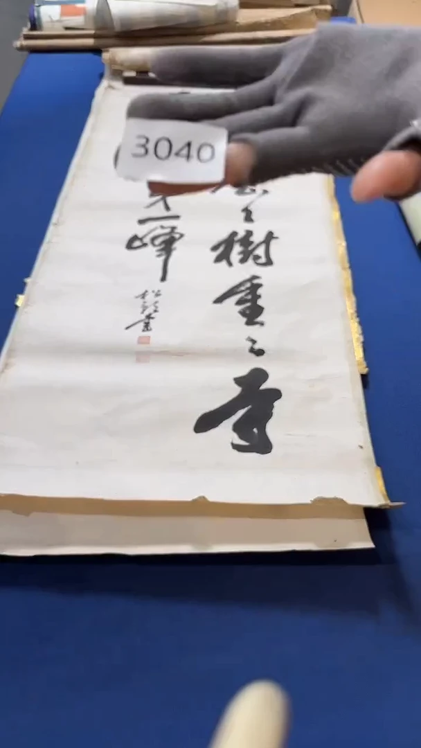 A**t日瓷回流持续放漏