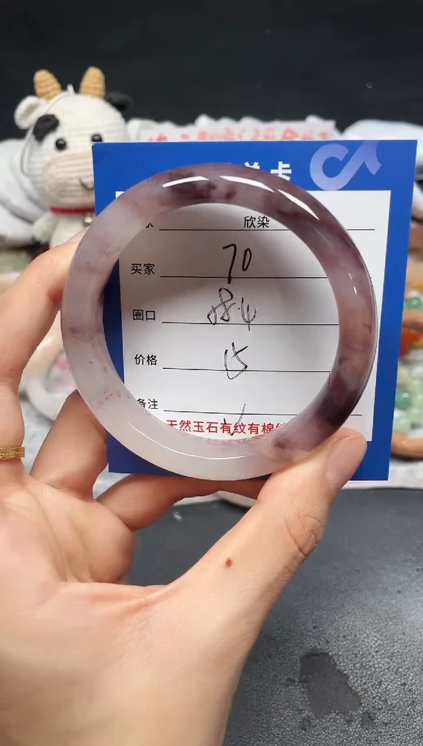 未镶嵌手镯石英质玉70