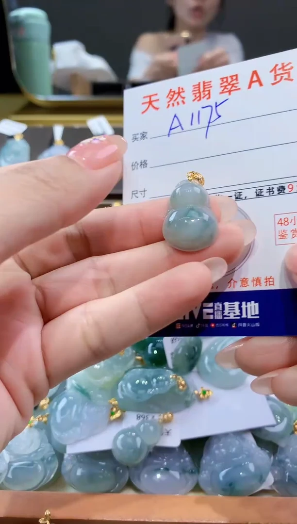 颈饰未镶嵌翡翠天然翡翠A货挂件