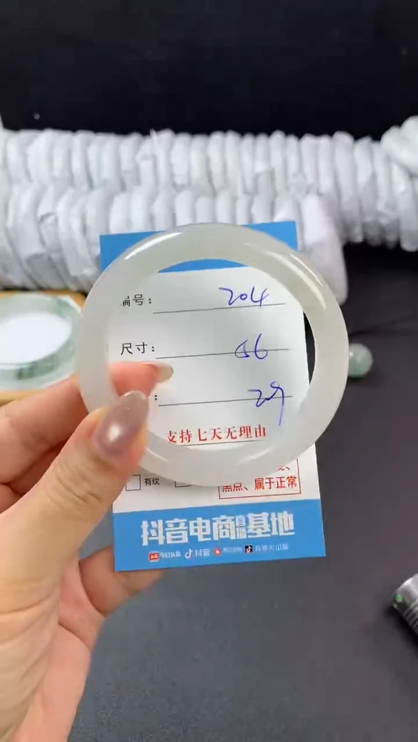 石英质玉手镯未镶嵌E204