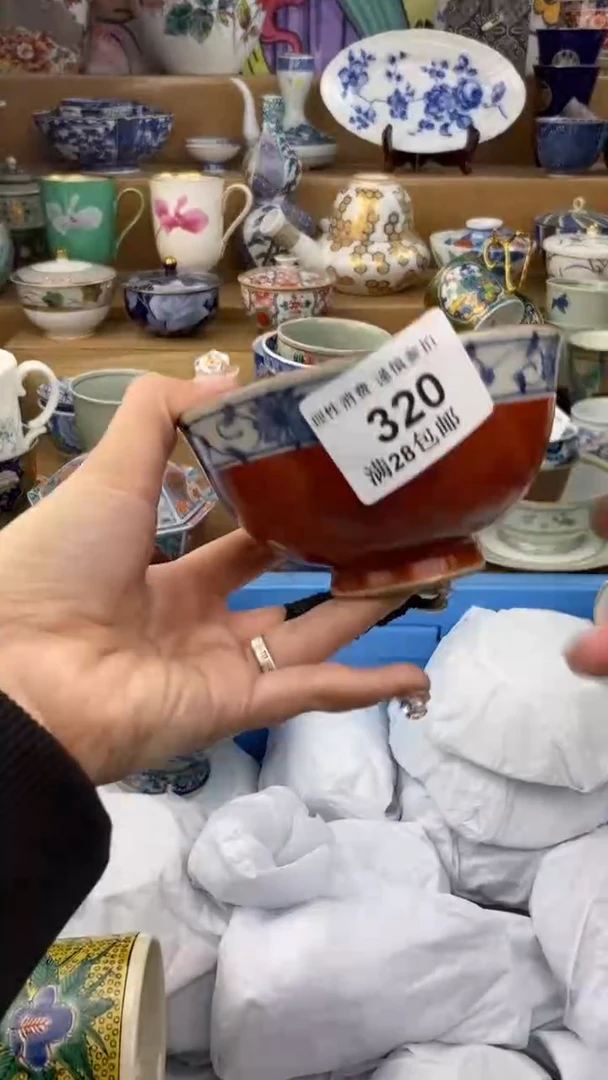 【闪购商品】杯瓷色工艺品品品品320