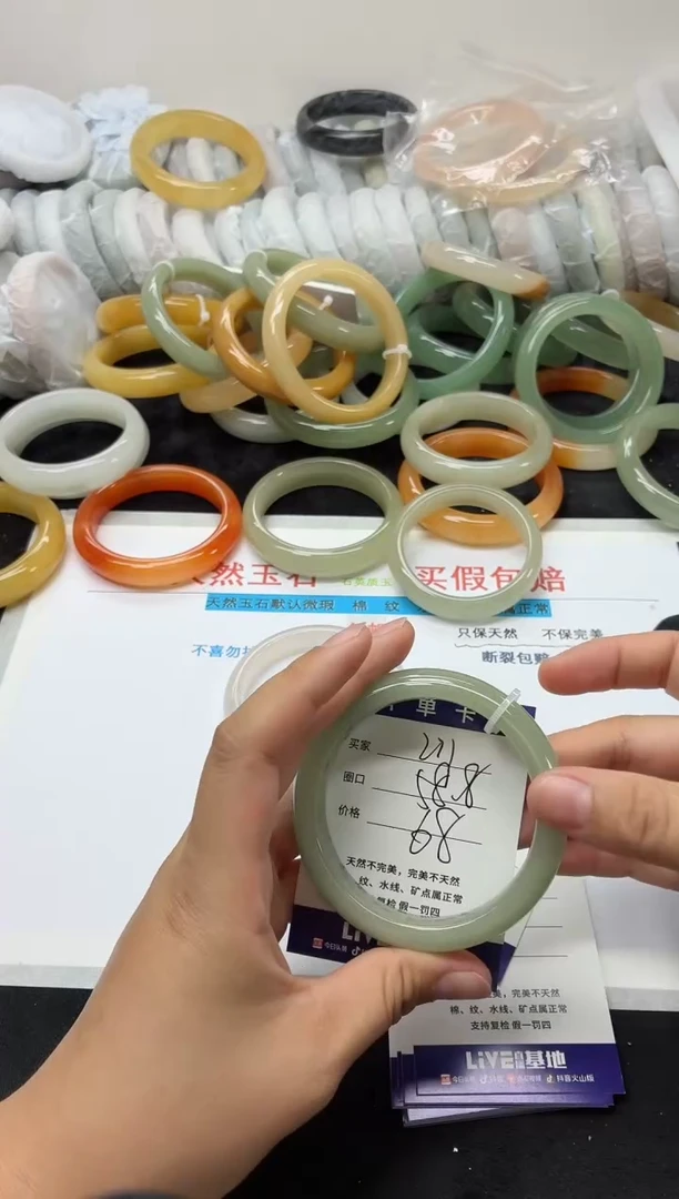 未镶嵌手镯石英质玉271