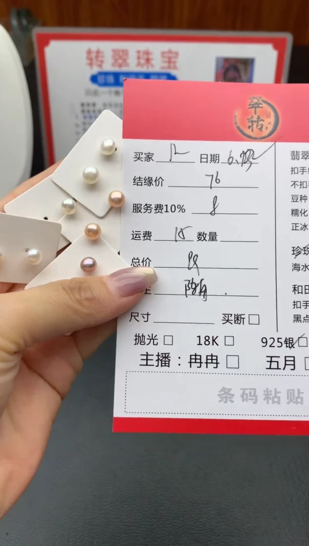 淡水珍珠银S925镶嵌颈饰R多件