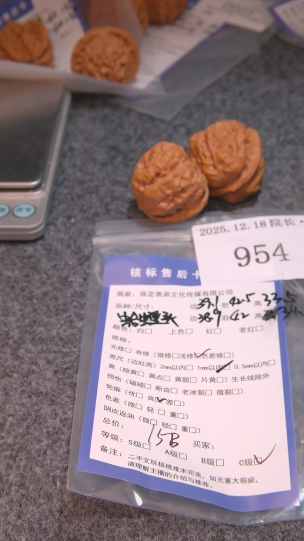 把件文玩核桃爱****爷蛤蟆头954諘帝文化