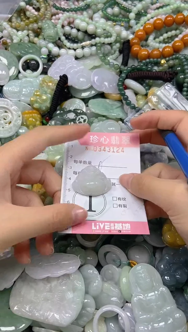 颈饰未镶嵌翡翠闪购0343124