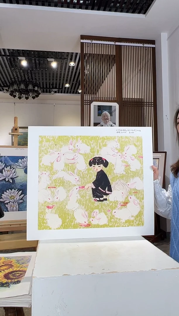 版画耿玉琨名章限量版画S