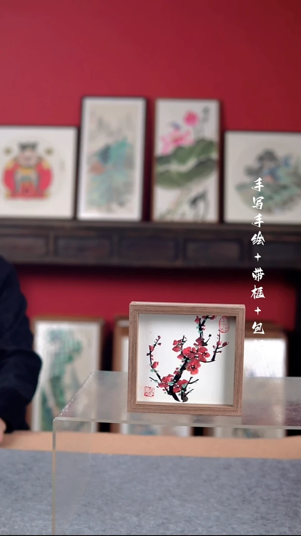 国画纯手写纯手绘-带框尺寸16*16摆台