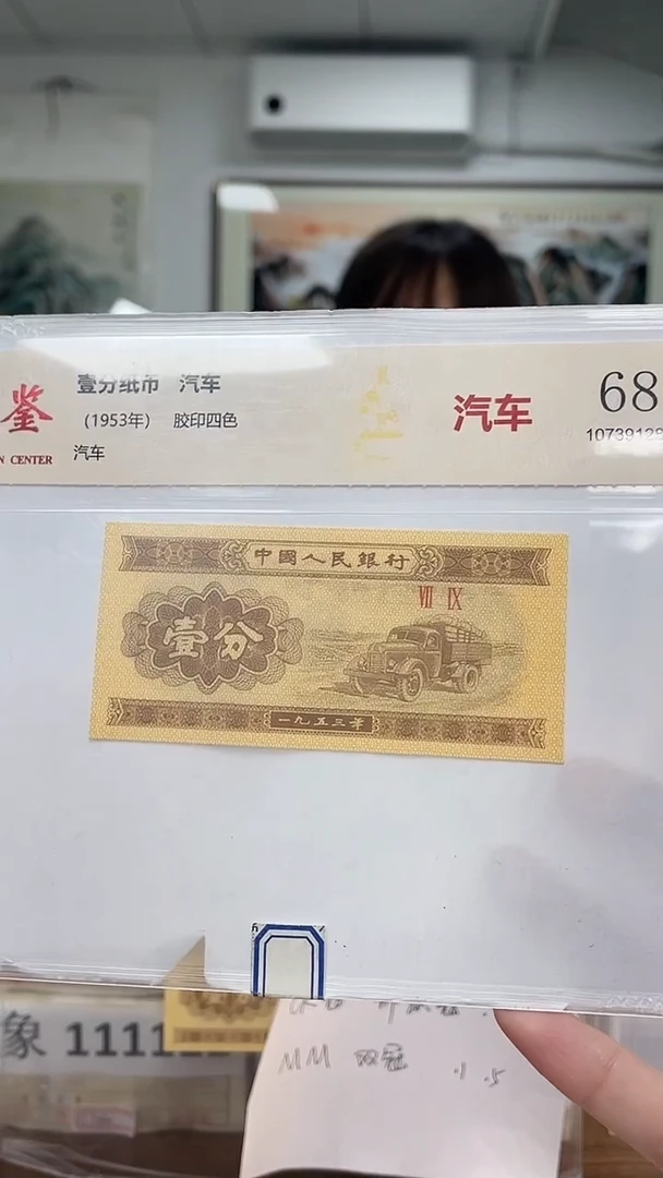 指定链接壹分单张0.1B  15290001