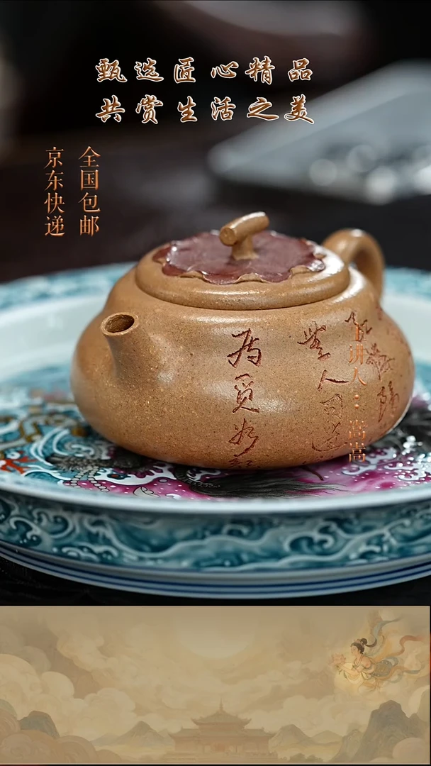 茶壶紫砂茶壶030