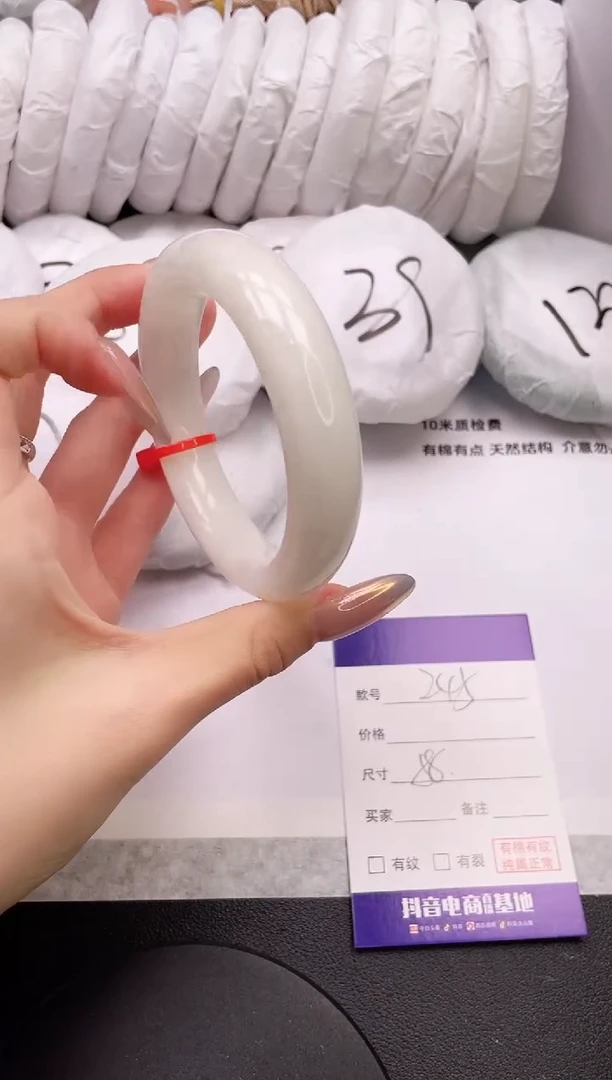 【闪购商品】和田玉手镯未镶嵌17K245-58