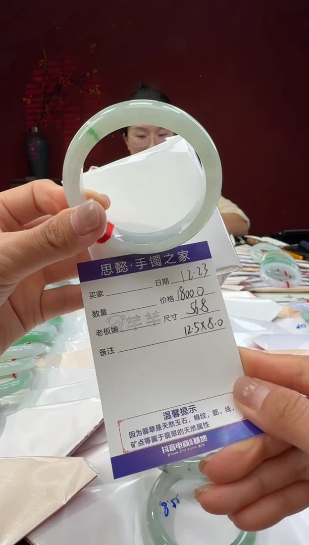 未镶嵌手镯翡翠翡翠手镯