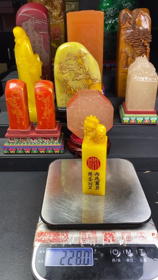 寿山石印石鸡油黄兽钮章 真水无香