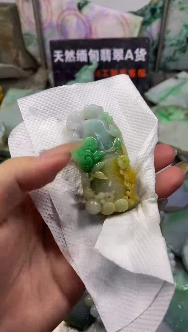 散珠翡翠天然缅甸翡翠A货211
