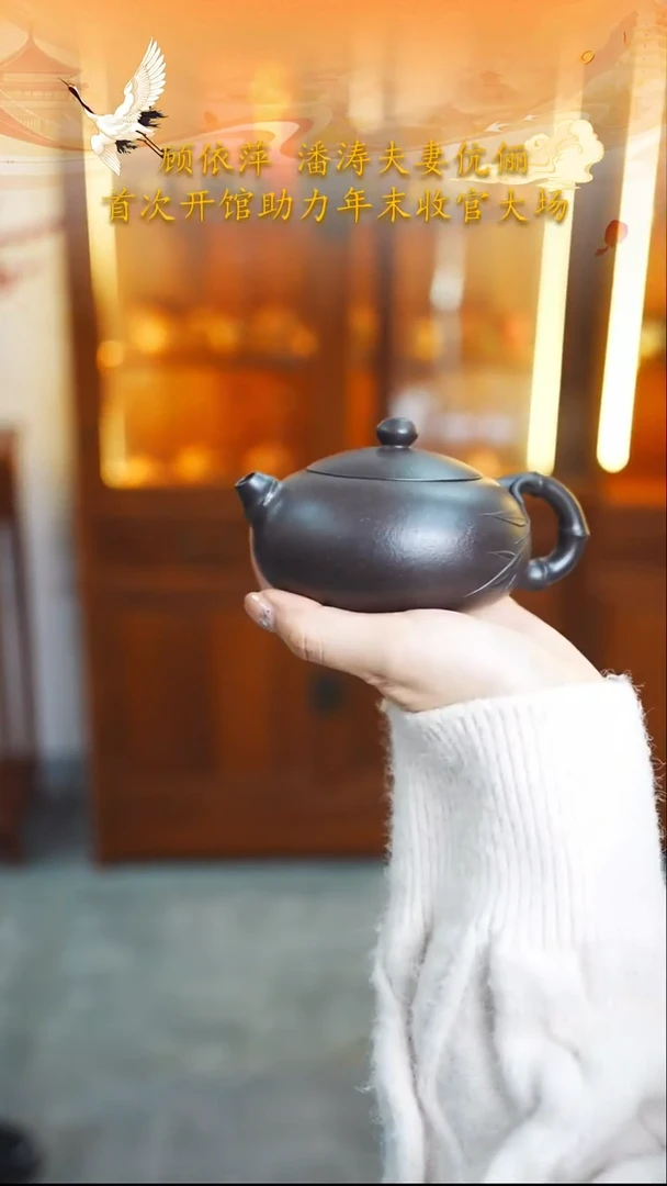 茶壶紫砂宜兴紫砂102 大彬铁血砂  西施竹  180cc