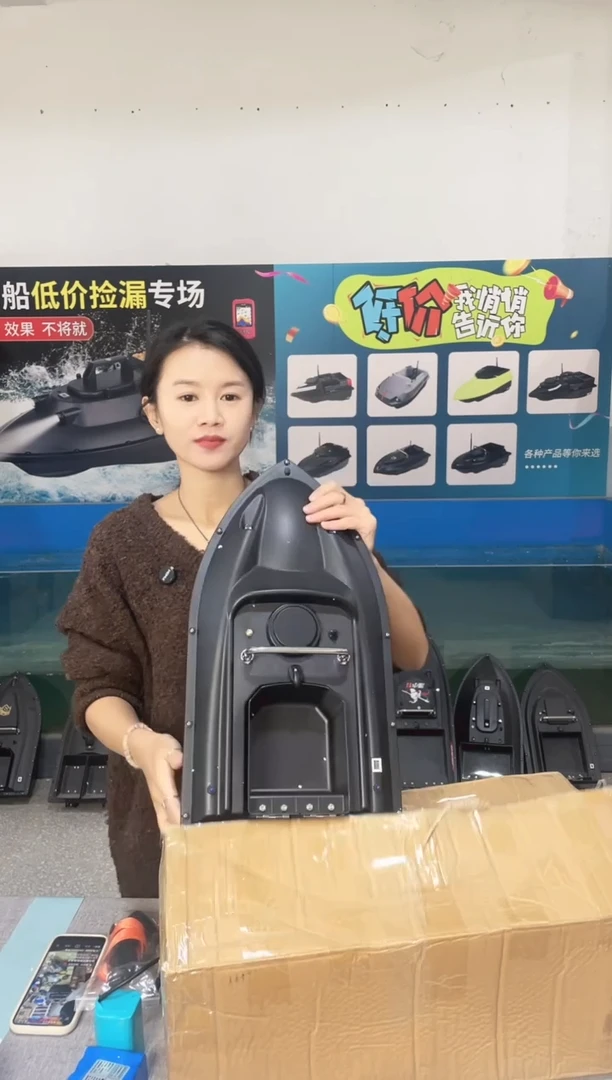 二手船处理 7.4V标准版12000毫安电池 送船包 编号44