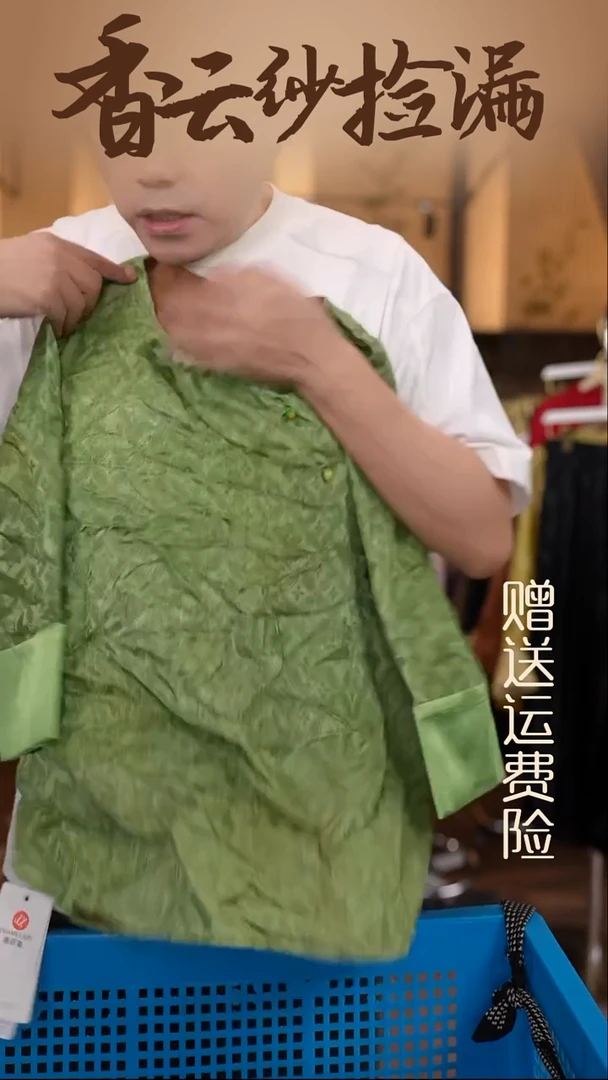 挂脖款XL     香云纱清仓