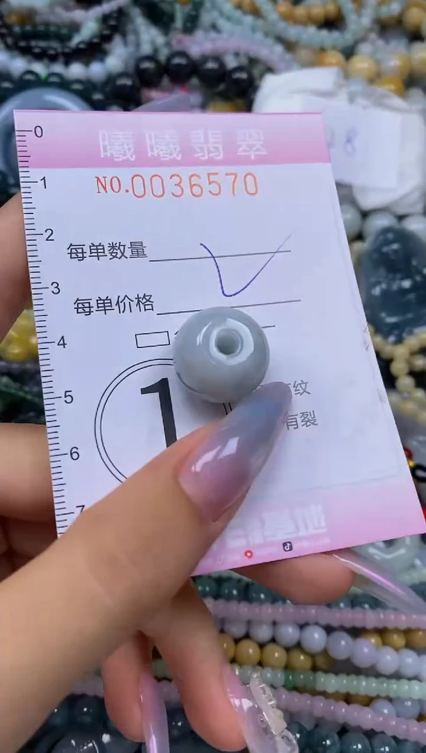 颈饰未镶嵌翡翠闪购0036570