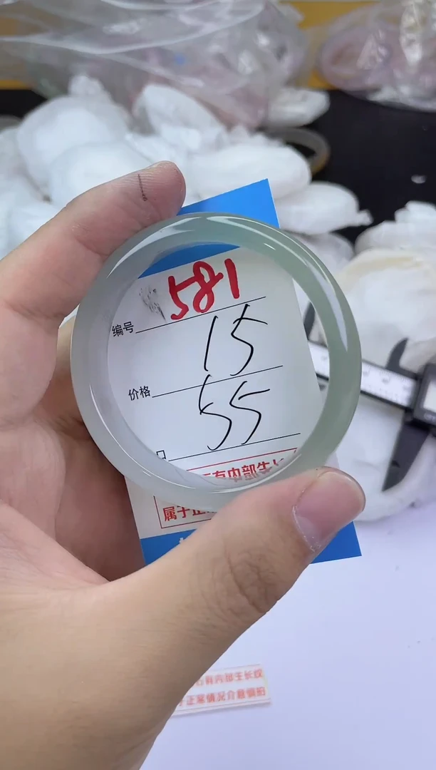 手镯玛瑙/玉髓未镶嵌581