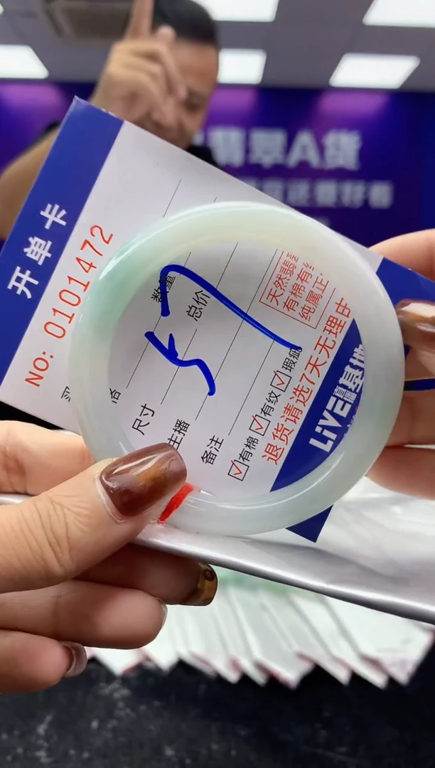 未镶嵌手镯翡翠AAAAAAAAAAAA