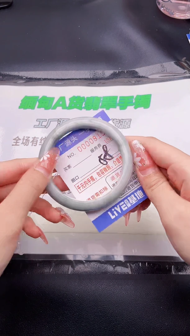 翡翠手镯未镶嵌按图片拍下发货10