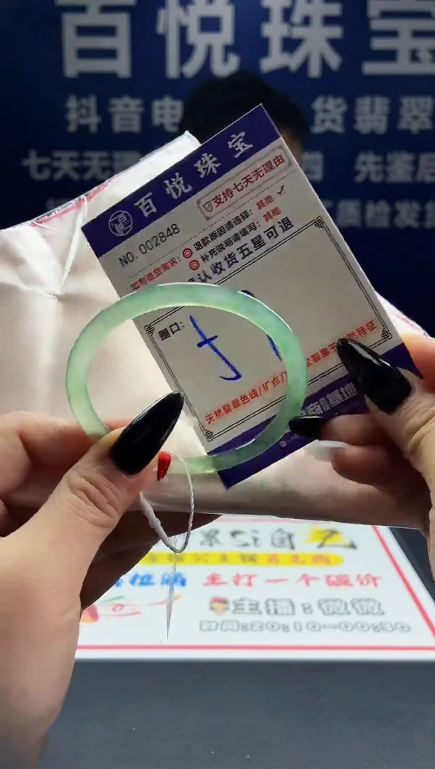 未镶嵌手镯翡翠叮当镯公主镯