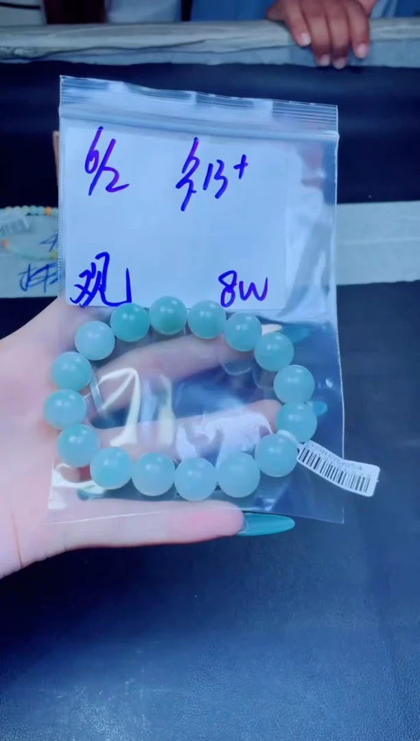 定制翡翠未镶嵌珠串