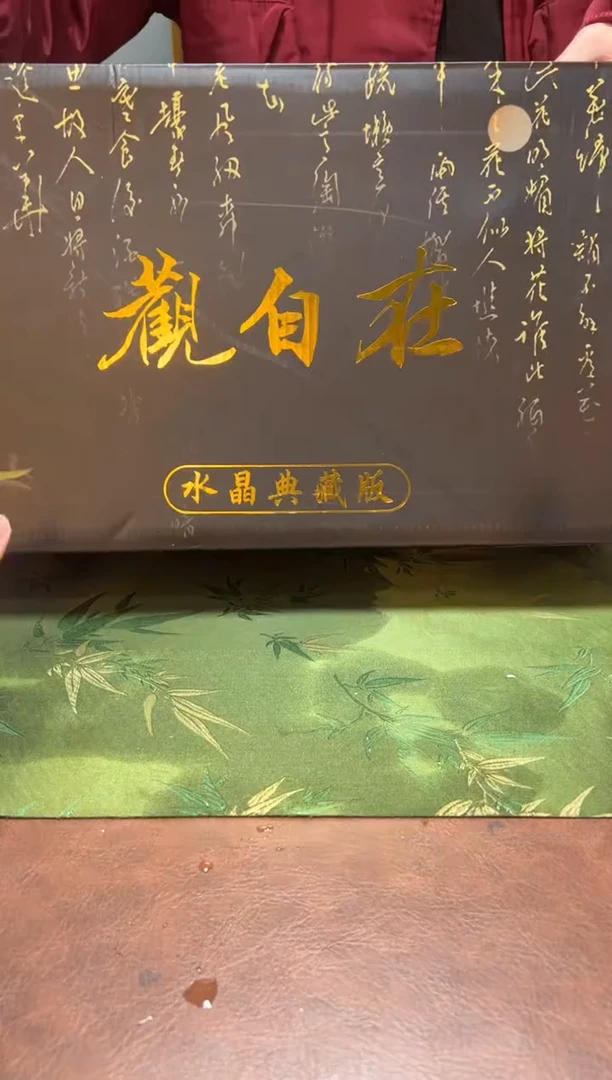 【闪购商品】沐森茶具清货专属链接