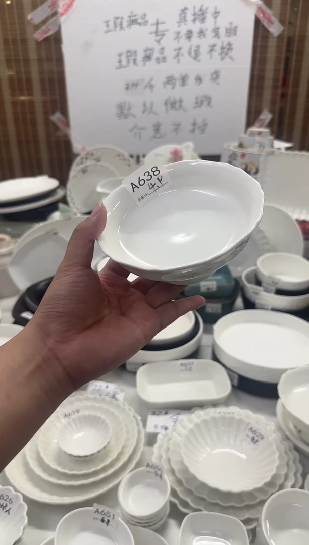 摆件5英寸花型高脚盘