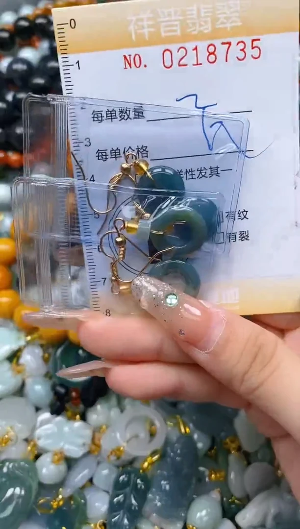 翡翠未镶嵌颈饰闪购0218735