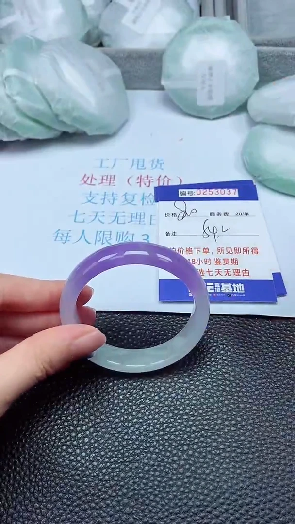 拍下以实物为准253037