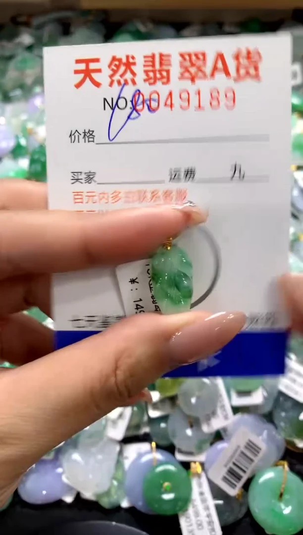 颈饰18K金镶嵌翡翠1111111111111111