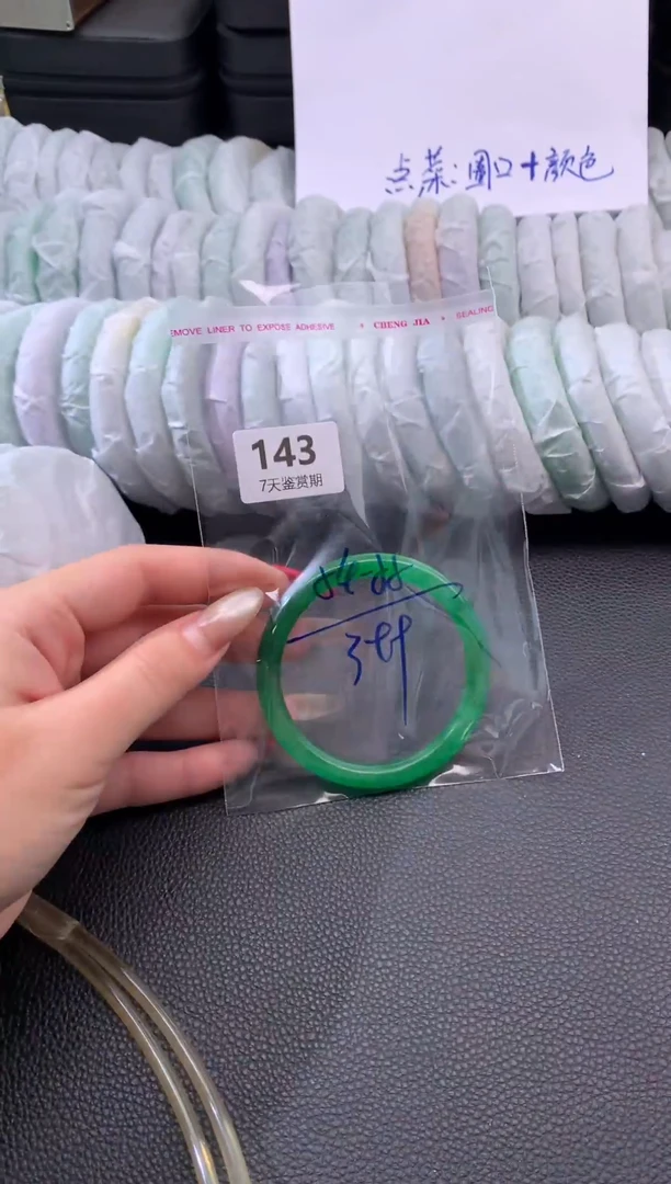 非金属无时尚手镯 所见即所得 七天鉴赏期 方