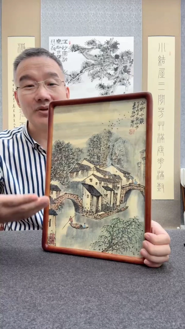 书法谢水方：
