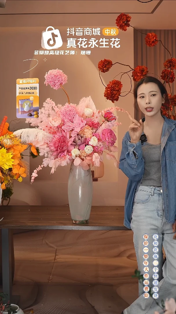 木 ：  花+花瓶一整套