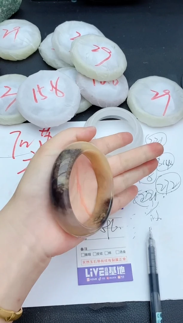 石英质玉手镯未镶嵌363+59/60