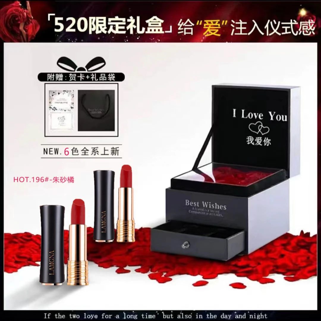 法国兰冠196口红礼盒不沾杯持久保湿送女朋友老婆生日不掉色礼物