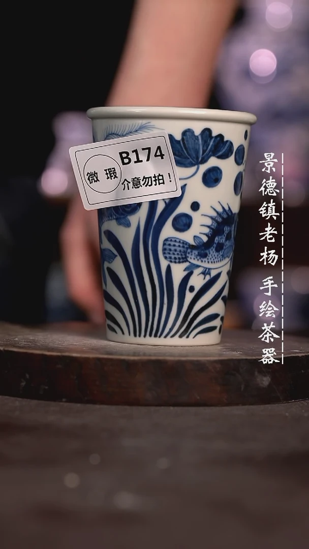 【闪购商品】微瑕福利微瑕福利174有暇