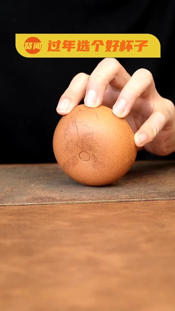 【闪购商品】紫砂茶杯111111111111111