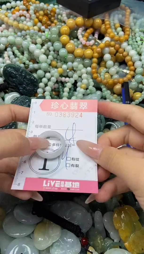 颈饰未镶嵌翡翠闪购0383924