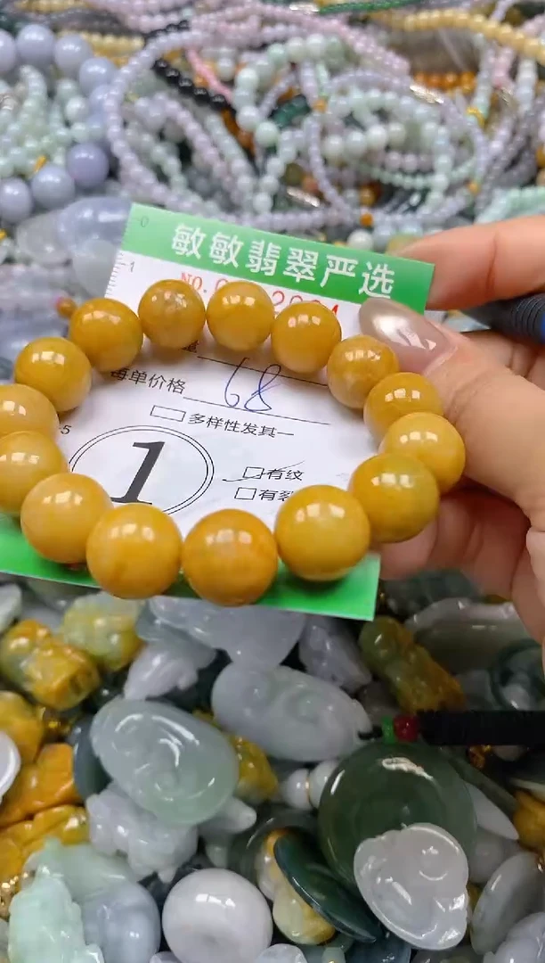 颈饰未镶嵌翡翠闪购0332034