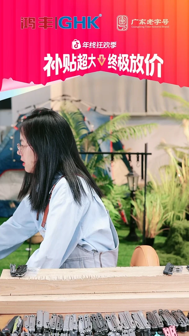 2号链接锋焰链接团购价，送赠品