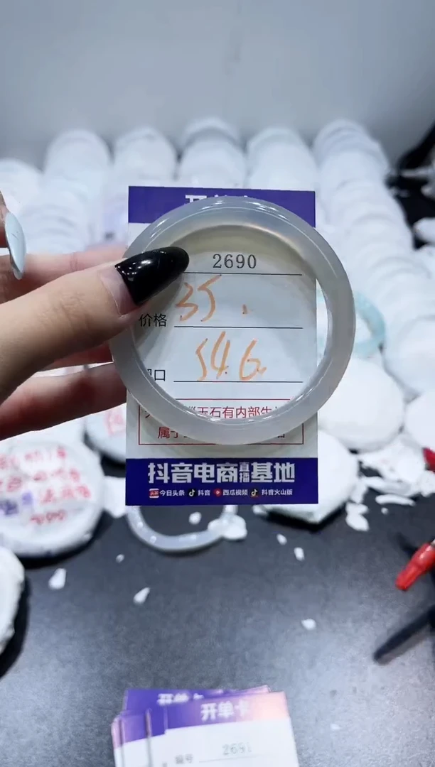玛瑙/玉髓手镯未镶嵌2690