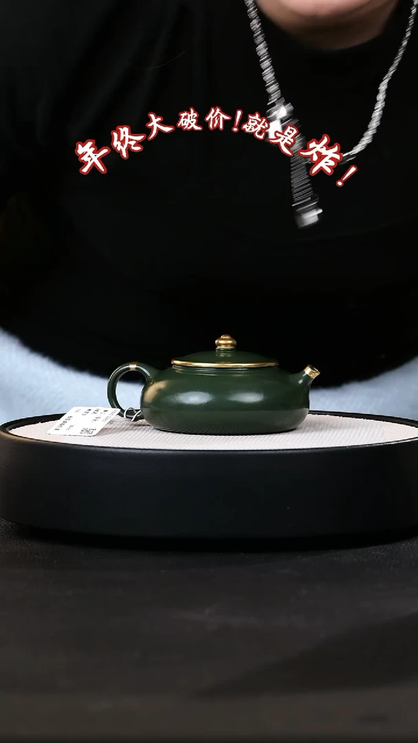 【闪购商品】紫砂茶壶紫砂茶壶5