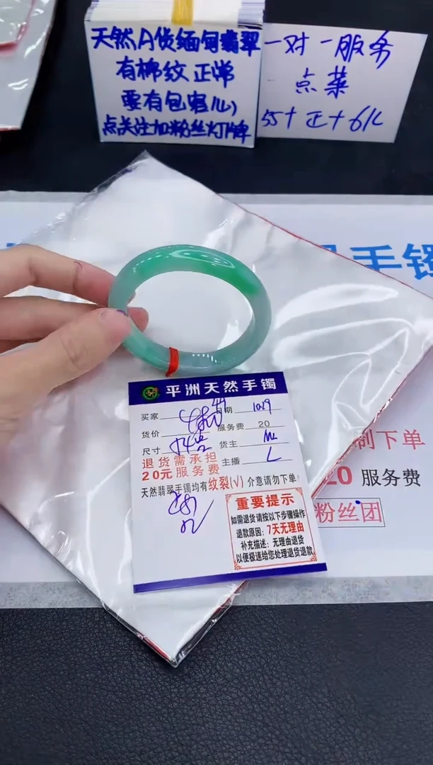 未镶嵌手镯翡翠1111111