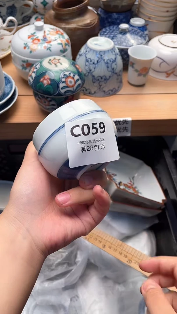 1卖****城059