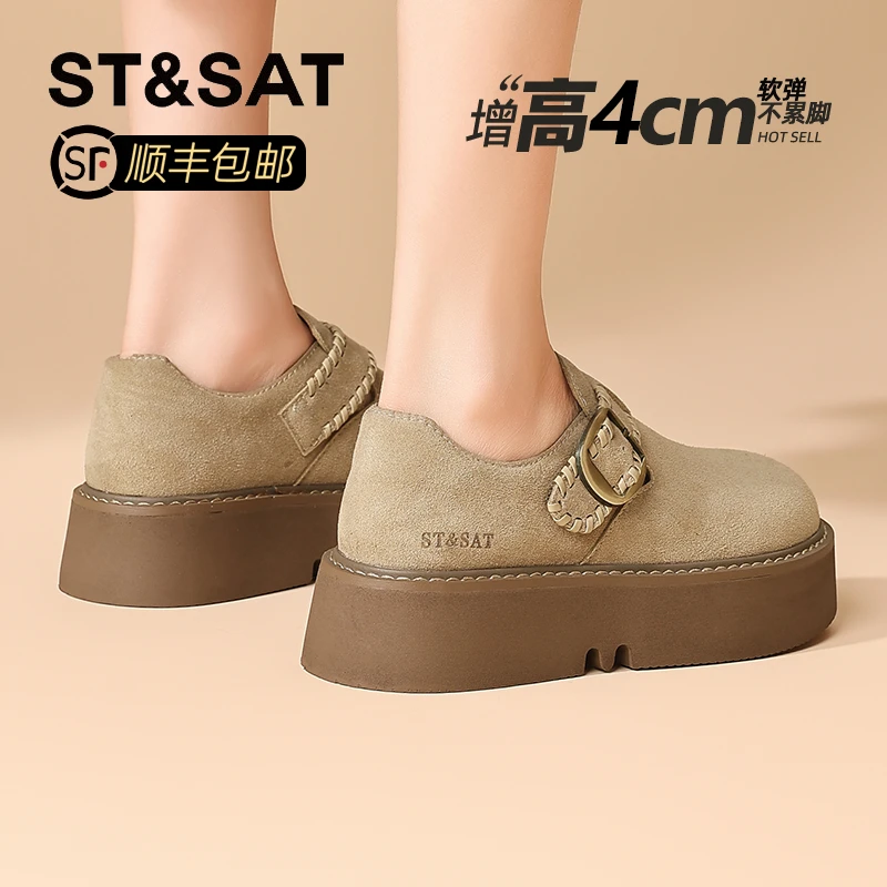 星期六厚底复古勃肯鞋女2025新款秋季魔术贴休闲鞋轻便不累脚单鞋