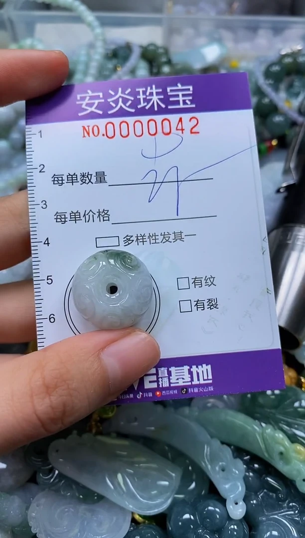 颈饰未镶嵌翡翠闪购0000042