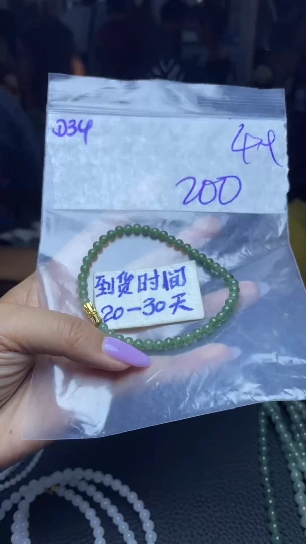 未镶嵌定制翡翠毛货需要抛光多样性拍一发一D34